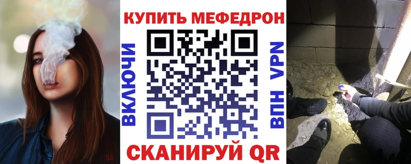 Наркошоп купить Бошки Шишки  Амфетамин  КОКАИН  Гашиш  Мефедрон  СК  Болотное