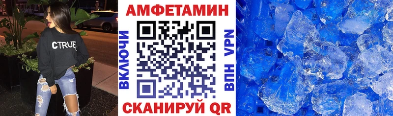 Amphetamine Розовый  Купить где  Болотное 