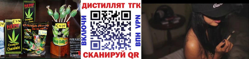 Еда ТГК конопля  Купить закладки  Болотное 