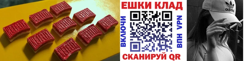 Экстази louis Vuitton  Купить  Болотное 