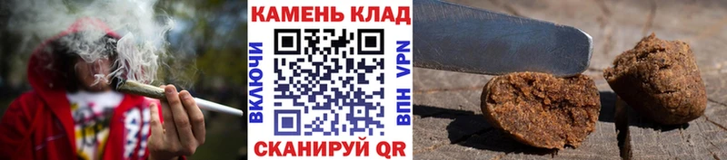 ГАШ гашик Болотное