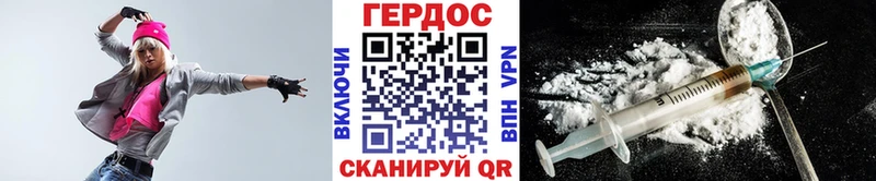Купить где Болотное ГЕРОИН белый