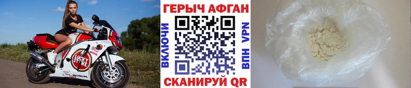 ГЕРОИН гречка Болотное