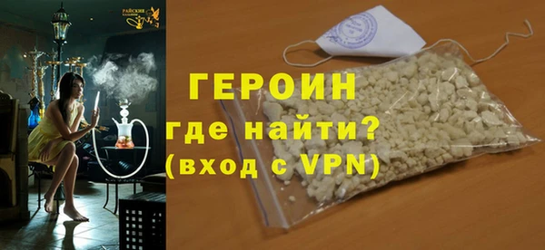 кокаин VHQ Навашино