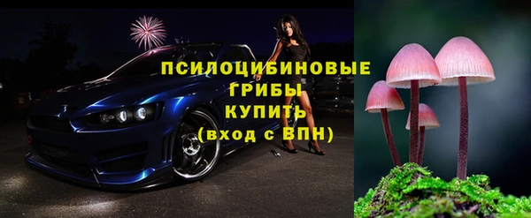 марки nbome Арсеньев