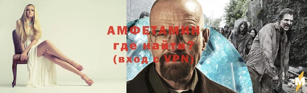 соль ск Армянск