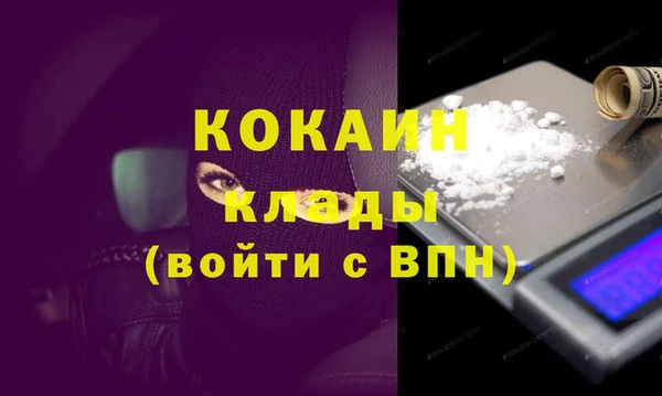 кокаин VHQ Аркадак