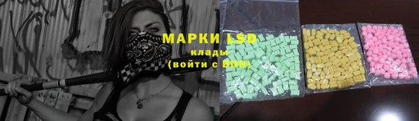марки nbome Арсеньев