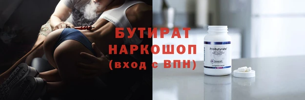 марки nbome Арсеньев