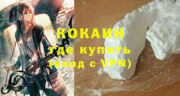 кокаин колумбия Надым