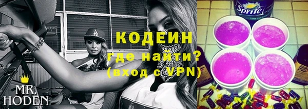 амфетамин Наволоки