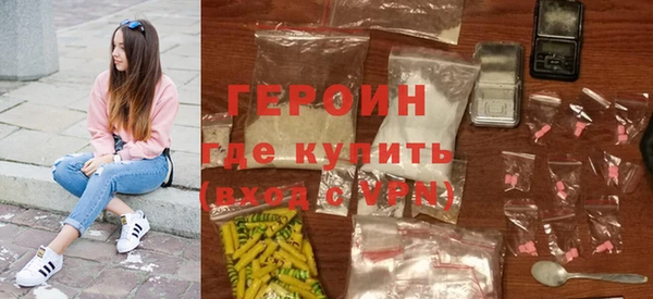амфетамин Наволоки