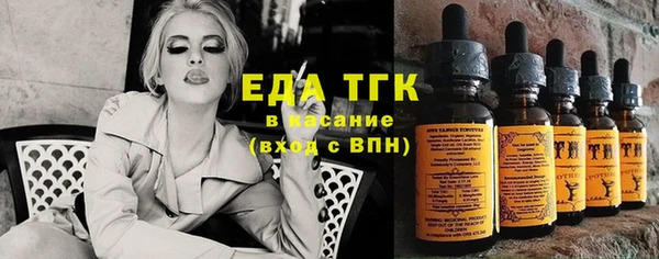 марки nbome Арсеньев