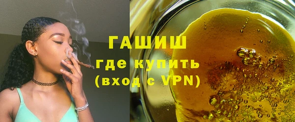 соль ск Армянск