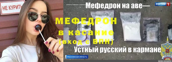 соль ск Армянск