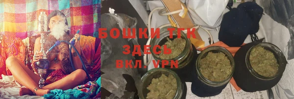 соль ск Армянск