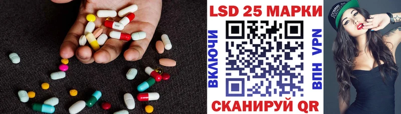 LSD-25 экстази кислота  Купить  Болотное 