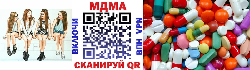 MDMA crystal  Купить  Болотное 