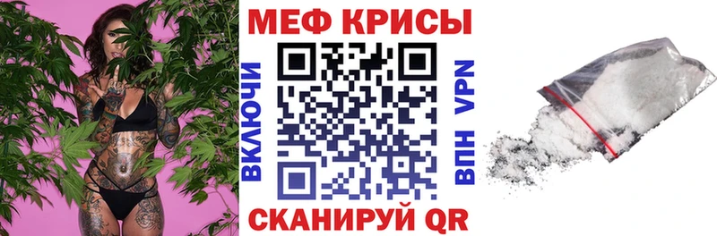 Мефедрон mephedrone  Купить  Болотное 
