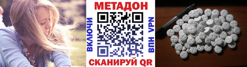 МЕТАДОН мёд  Купить  Болотное 