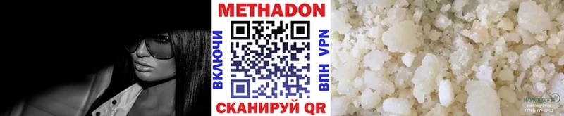 МЕТАДОН мёд Болотное