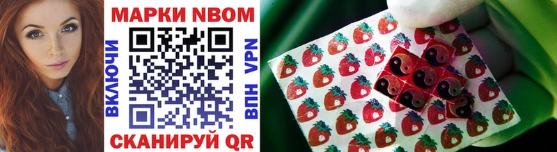 Купить  Болотное  Марки N-bome 1,5мг 