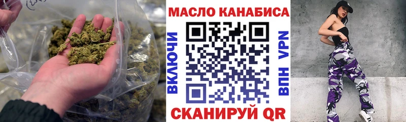 Купить  Болотное  ТГК THC oil 
