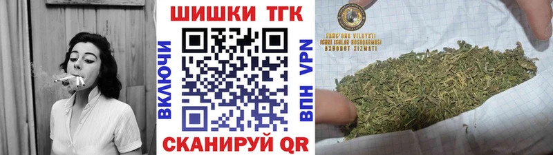 Купить закладки  Болотное  Канабис Bruce Banner 